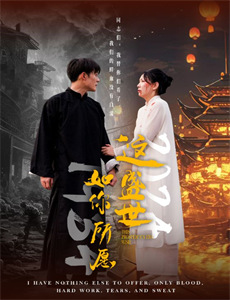 想把你的声音传达到