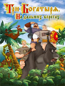 科学怪人对地底怪兽