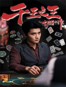 乡村老妈竟是大国名师